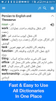 screenshot of Persian Dictionary - Dict Box