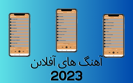 2023 اهنگ های زیبا رحیمی Screen 3