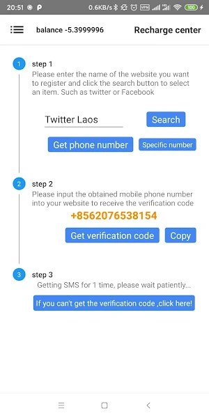 Badoo mobile number verification