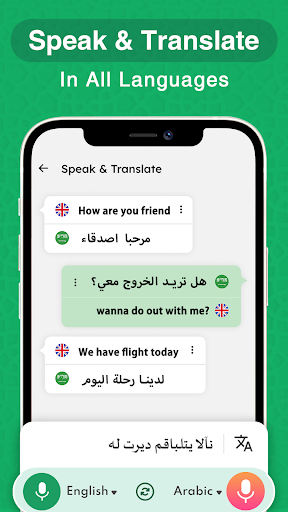 Arabic Voice Keyboard Screen 3