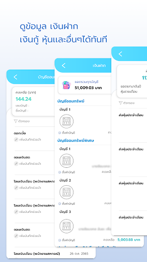DOH Saving Screen 2