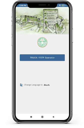 Android application FSSM App for ULBs & Operators screenshort