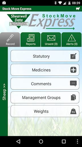 Stock Move Express Screen 2