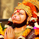 Hanuman Ji Wallpapers विंडोज़ पर डाउनलोड करें