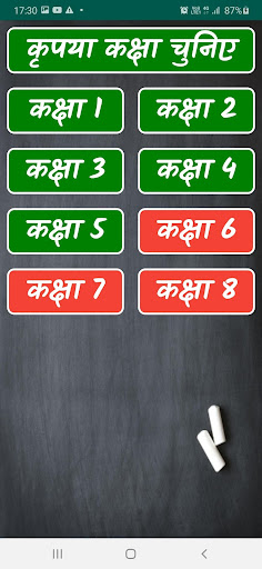 Full Study Screen 2