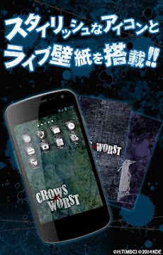 CROWS×WORST アイコンチェンジアプリのおすすめ画像2