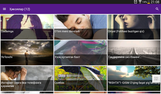 Sherlar va xikoyalar