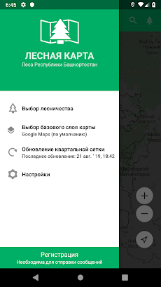 Лесная карта Башкортостанаのおすすめ画像2