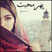 Phir Muhabbat - Urdu Novel