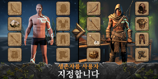 Survival Island EVO: 생존게임 무인도 screenshot 6