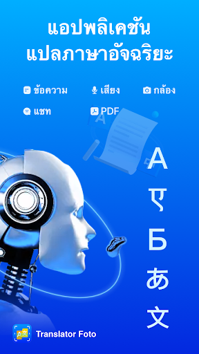 ตัวอย่างแอป