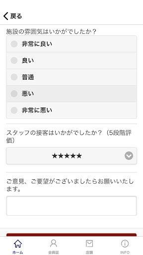 IFG LABO Screen 3
