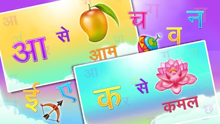 Hindi Alphabets Learning And Writing