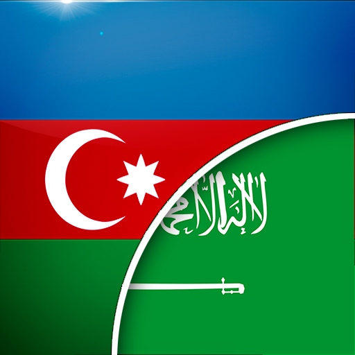 Get Azerbaijani-Arabic Translator for Android Aso Report