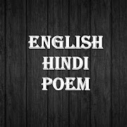 Nursery Poems | Rhymes | English Hindi Poem