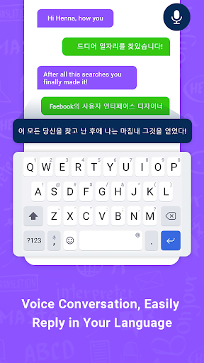 English Korean Translator Screen 3