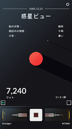 Game screenshot SPACEPLAN mod apk