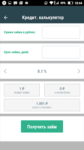 SPFinans Screen 2