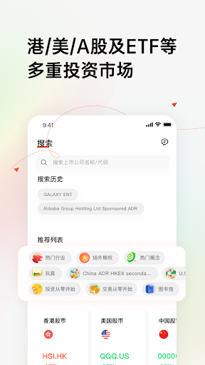 WBroker - Invest Ease and Secure