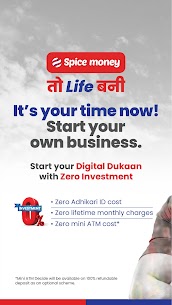 Spice Money Adhikari Start your Digital Dukaan v3.4.5 (Earn Money) Free For Android 1