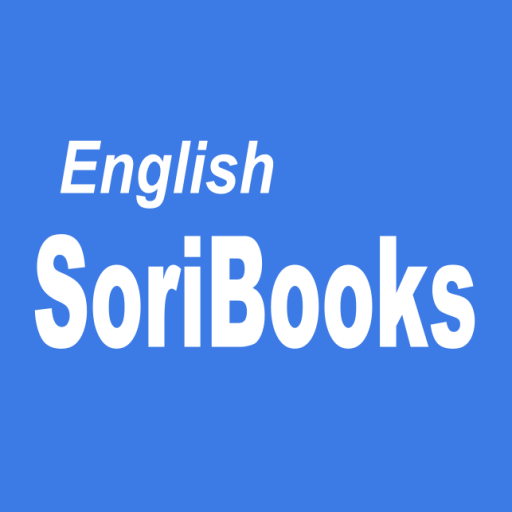 소리북스 - 영어로 읽어주는 명작동화, 오디오북 logo