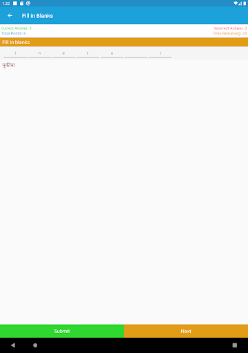 English Marathi Dictionary screenshot 14