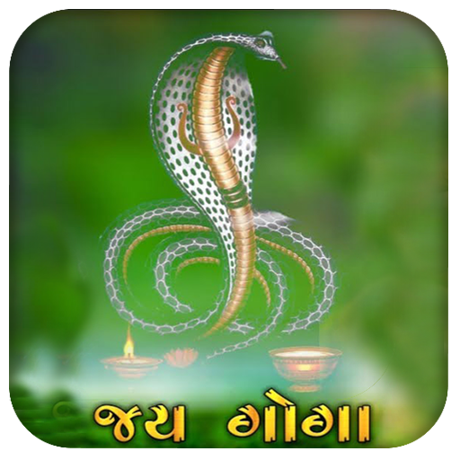 Download Goga Maharaj Wallpaper Photo Free for Android - Goga Maharaj  Wallpaper Photo APK Download 