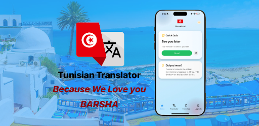 Tunisian Translator
