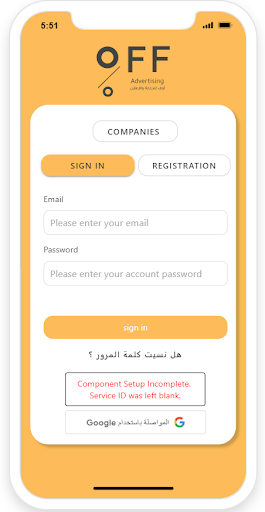 Android application OFF screenshort
