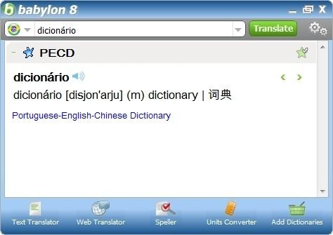Portuguese-English-Chinese Dic Screen 2