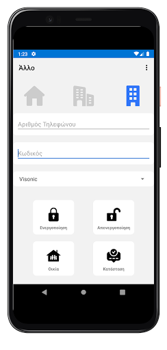 Remote Alarm Screen 3