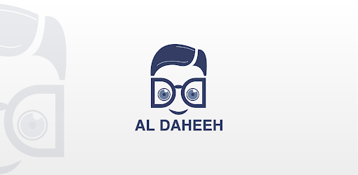 Al Daheeh Screen 2