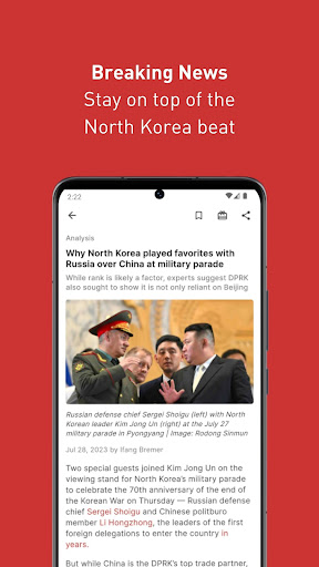 NK News Screen 2