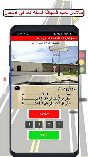 68 GAME BÀI : APP 2024 Screenshot 3 - AppWisp.com