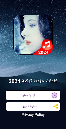 Turkish sad ringtones 2024