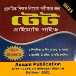 Cover Image of ダウンロード Assam Publication LP TET Benga  APK