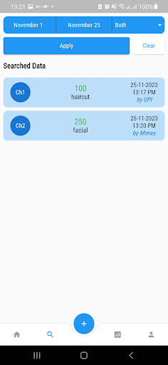 AL Ameen: Employer App Screen 2
