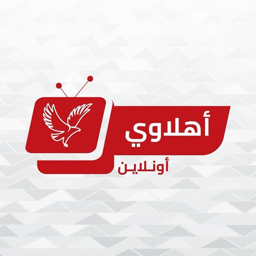 أهلاوي أونلاين Download on Windows