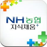 NH 농협지식채움+ icon