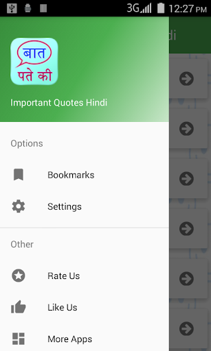 Important Quotes Hindi Screen 2