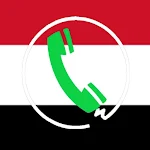 دليل الارقام اليمنية