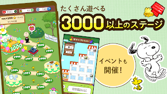Game screenshot スヌーピー ドロップス : スヌーピーのパズルゲーム/パズル hack