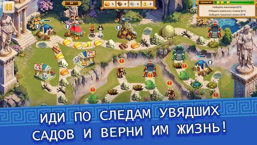 Агентство Аргонавты Глава 10 Скриншот Игры для Android 3