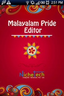 Malayalam Pride Editor Screenshot