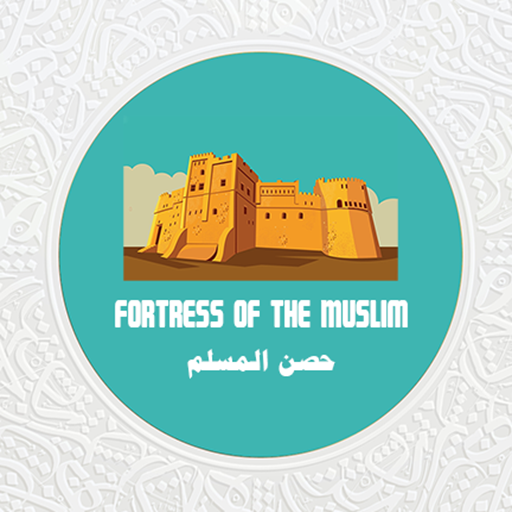 Fortress of the Muslim logo