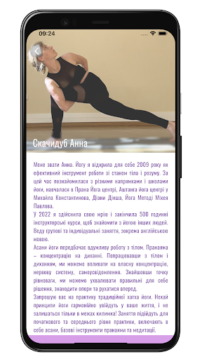 Kyivyoga.Center ekran görüntüsü