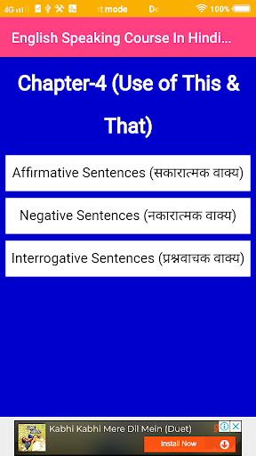 English Speaking In Hindi Screen 3