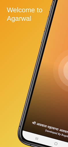 Android application Agarwal Mahasabha Alwar screenshort