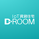 IoT D-room - Androidアプリ