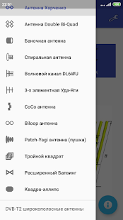 Предварительный просмотр приложения